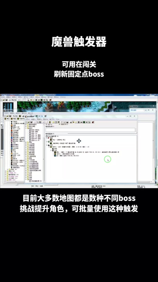 魔兽怎么制作技能_魔兽怎么添加技能栏-第1张图片-流派游戏资讯网 魔兽怎么制作技能_魔兽怎么添加技能栏-第1张图片-流派游戏资讯网