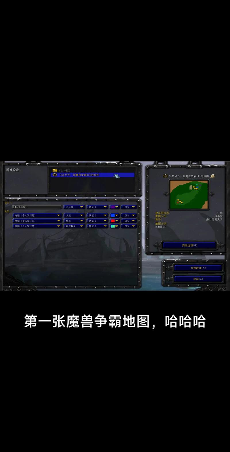魔兽怎么制作技能_魔兽怎么添加技能栏-第7张图片-流派游戏资讯网 魔兽怎么制作技能_魔兽怎么添加技能栏-第7张图片-流派游戏资讯网