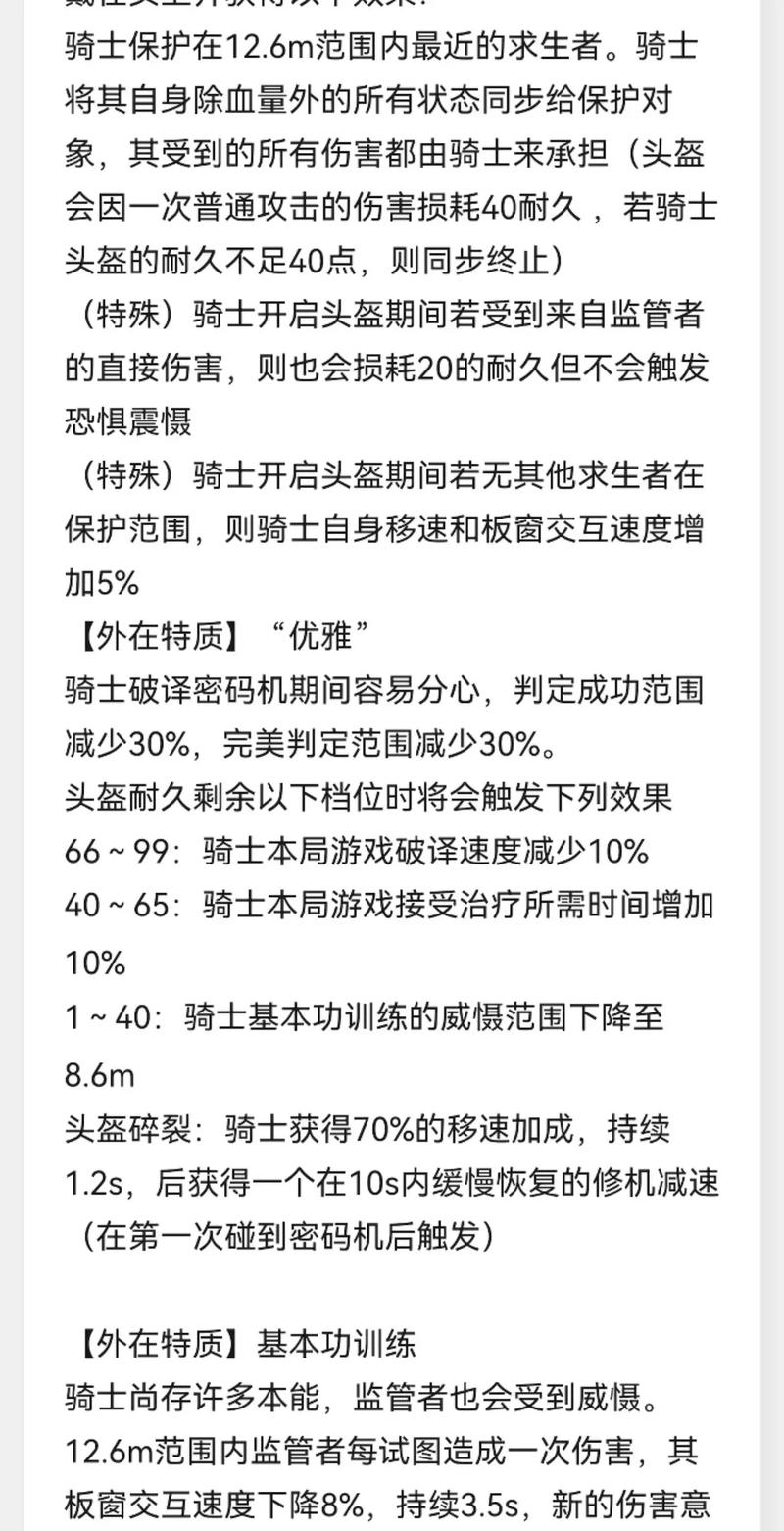 神圣圣骑士技能,神圣圣骑士技能加点图?-第1张图片-流派游戏资讯网 神圣圣骑士技能,神圣圣骑士技能加点图?-第1张图片-流派游戏资讯网