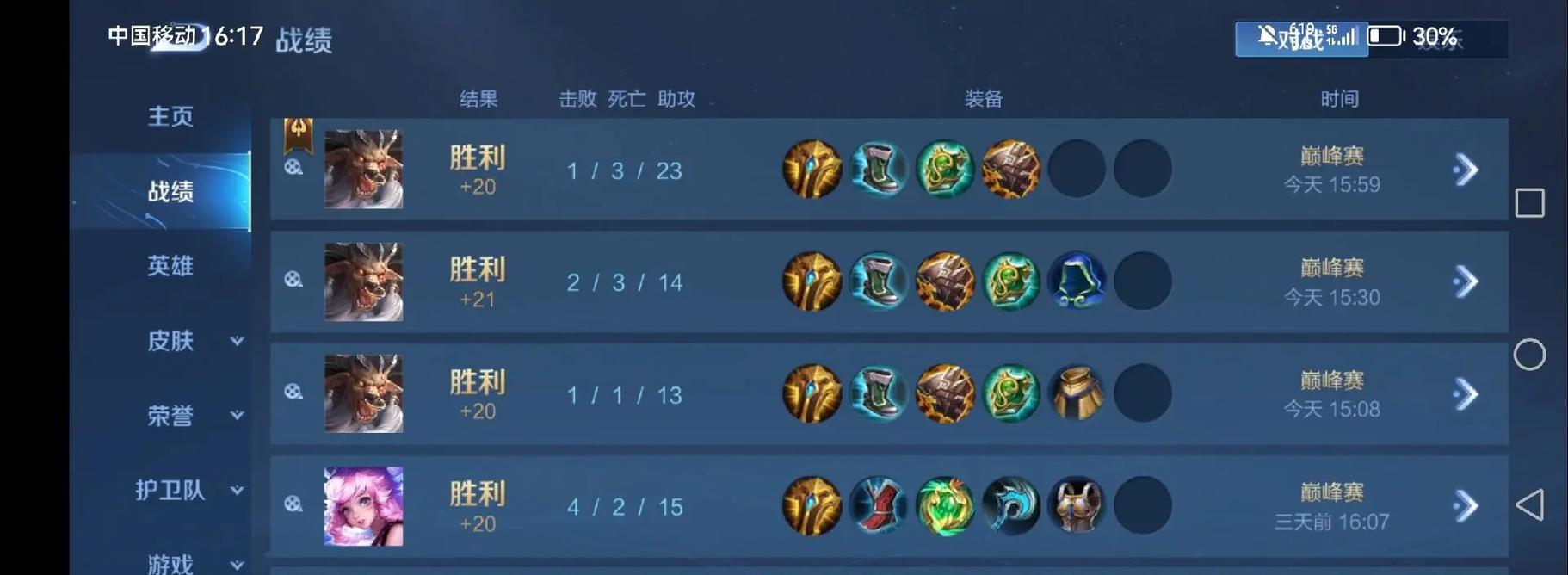 牛魔被动技能,牛魔被动有助攻吗-第3张图片-流派游戏资讯网 牛魔被动技能,牛魔被动有助攻吗-第3张图片-流派游戏资讯网