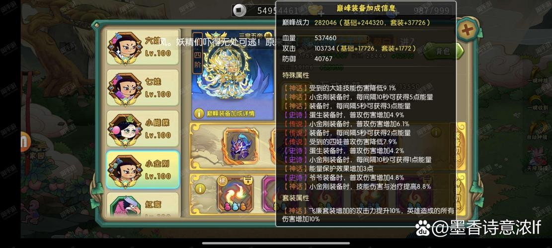 天龙怎么洗宝宝技能_天龙怎么打宝宝技能-第2张图片-流派游戏资讯网 天龙怎么洗宝宝技能_天龙怎么打宝宝技能-第2张图片-流派游戏资讯网