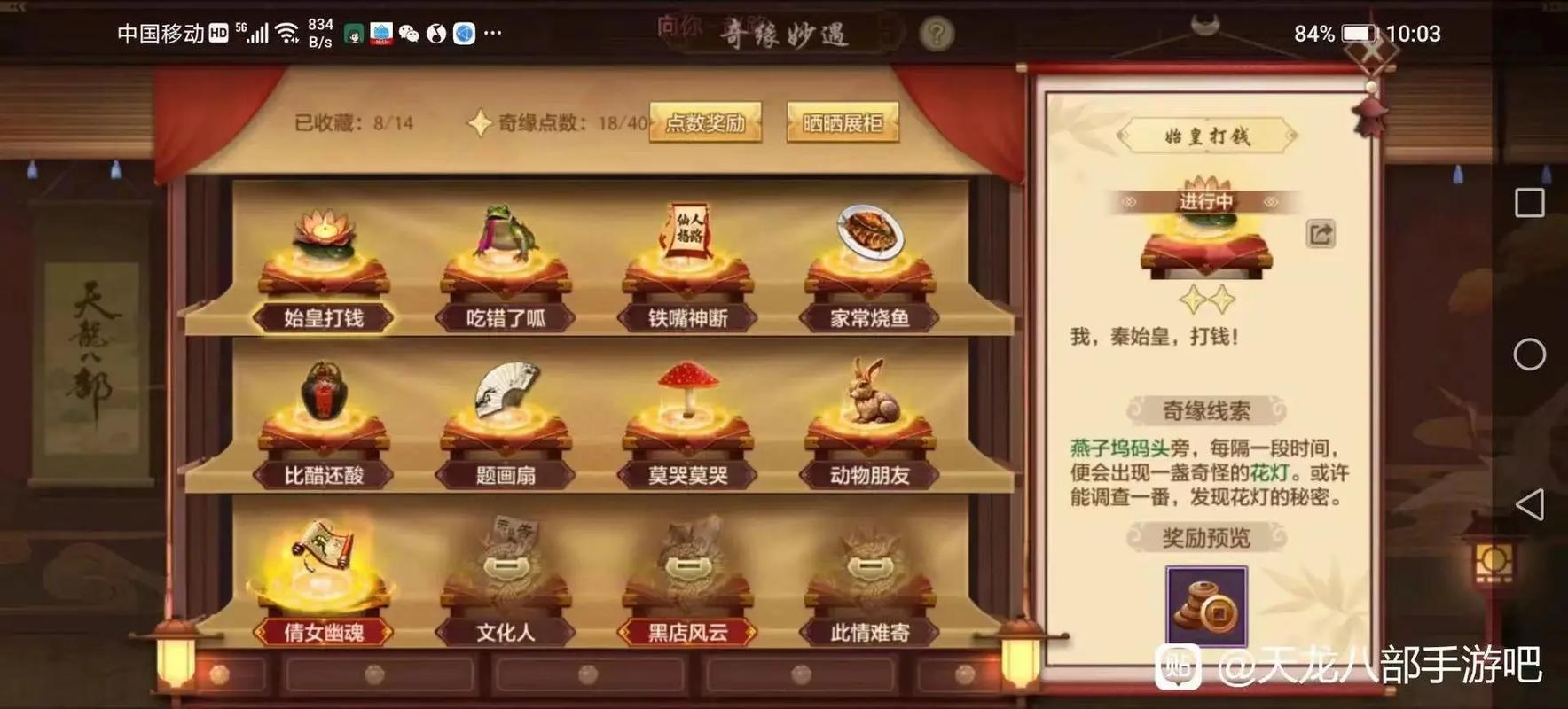 天龙怎么洗宝宝技能_天龙怎么打宝宝技能-第4张图片-流派游戏资讯网 天龙怎么洗宝宝技能_天龙怎么打宝宝技能-第4张图片-流派游戏资讯网