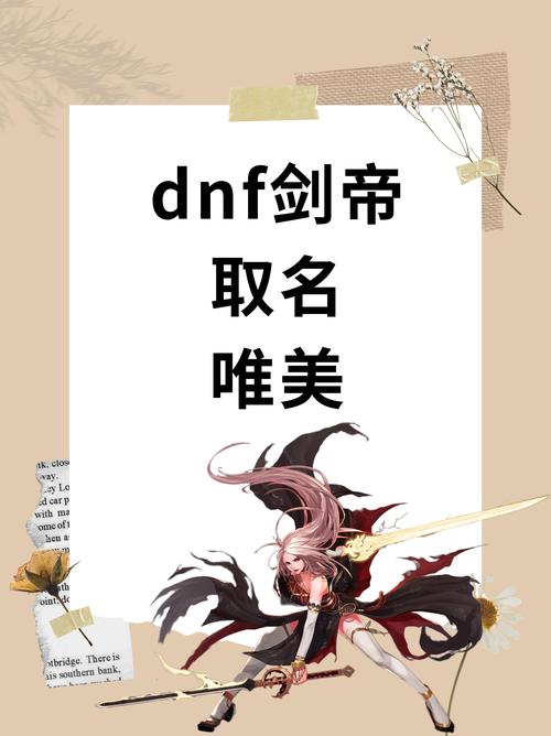 念帝技能介绍,念帝buff技能-第2张图片-流派游戏资讯网 念帝技能介绍,念帝buff技能-第2张图片-流派游戏资讯网