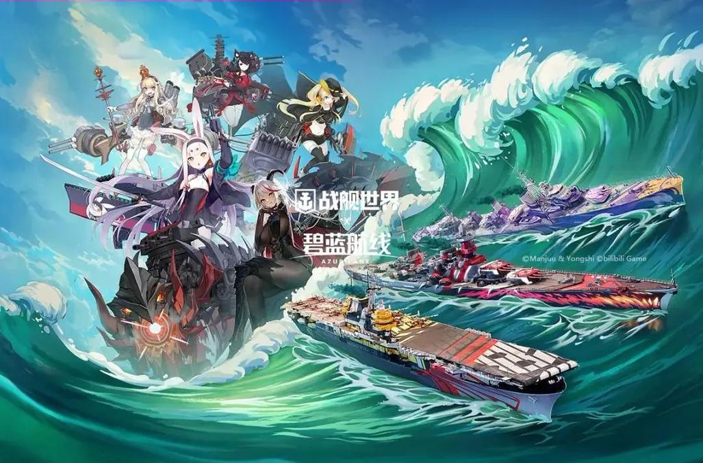 碧蓝航线技能cd？碧蓝航线技能cd是怎么算的？-第2张图片-流派游戏资讯网