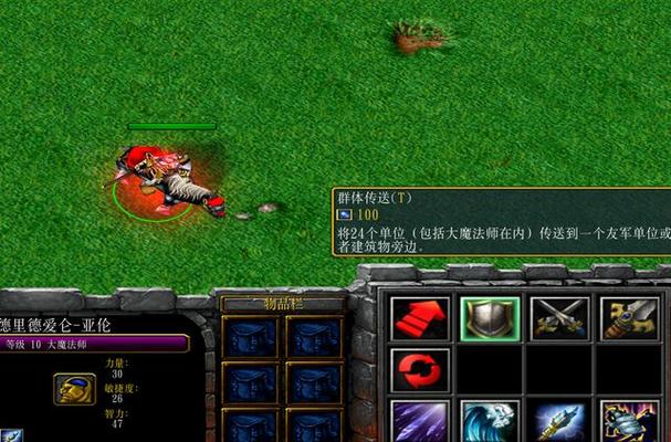 魔兽争霸改技能_魔兽争霸所有技能都改成qwer-第2张图片-流派游戏资讯网 魔兽争霸改技能_魔兽争霸所有技能都改成qwer-第2张图片-流派游戏资讯网