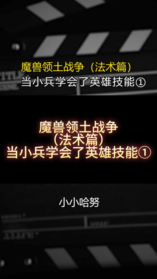 魔兽争霸改技能_魔兽争霸所有技能都改成qwer-第3张图片-流派游戏资讯网 魔兽争霸改技能_魔兽争霸所有技能都改成qwer-第3张图片-流派游戏资讯网