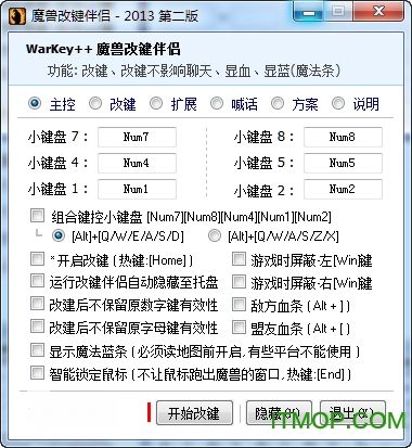 魔兽争霸改技能_魔兽争霸所有技能都改成qwer-第5张图片-流派游戏资讯网 魔兽争霸改技能_魔兽争霸所有技能都改成qwer-第5张图片-流派游戏资讯网