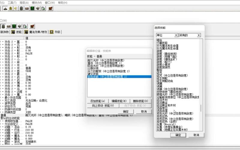 魔兽争霸改技能_魔兽争霸所有技能都改成qwer-第7张图片-流派游戏资讯网 魔兽争霸改技能_魔兽争霸所有技能都改成qwer-第7张图片-流派游戏资讯网