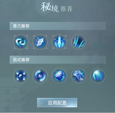 剑三95气纯技能?剑三气纯配装?-第5张图片-流派游戏资讯网 剑三95气纯技能?剑三气纯配装?-第5张图片-流派游戏资讯网