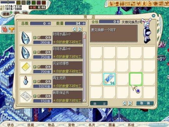 魔力怀旧技能草_魔力怀旧技能经验表-第5张图片-流派游戏资讯网 魔力怀旧技能草_魔力怀旧技能经验表-第5张图片-流派游戏资讯网