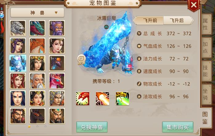 问道宠物技能表,问道 宠物技能-第3张图片-流派游戏资讯网 问道宠物技能表,问道 宠物技能-第3张图片-流派游戏资讯网