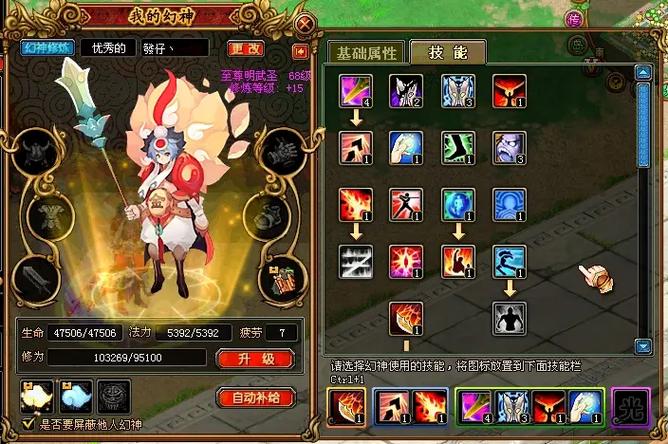 自由幻想武圣技能_自由幻想武圣技能副本-第1张图片-流派游戏资讯网 自由幻想武圣技能_自由幻想武圣技能副本-第1张图片-流派游戏资讯网