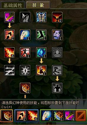 自由幻想武圣技能_自由幻想武圣技能副本-第3张图片-流派游戏资讯网 自由幻想武圣技能_自由幻想武圣技能副本-第3张图片-流派游戏资讯网