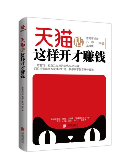 科技能赚钱吗_科技挣钱-第4张图片-流派游戏资讯网