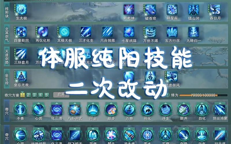 气纯的打断技能?气纯 打断技能?-第2张图片-流派游戏资讯网 气纯的打断技能?气纯 打断技能?-第2张图片-流派游戏资讯网