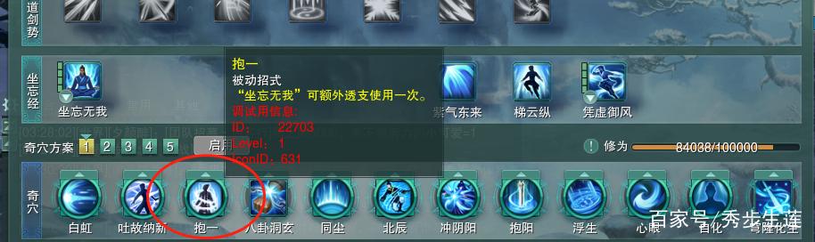 气纯的打断技能?气纯 打断技能?-第5张图片-流派游戏资讯网 气纯的打断技能?气纯 打断技能?-第5张图片-流派游戏资讯网