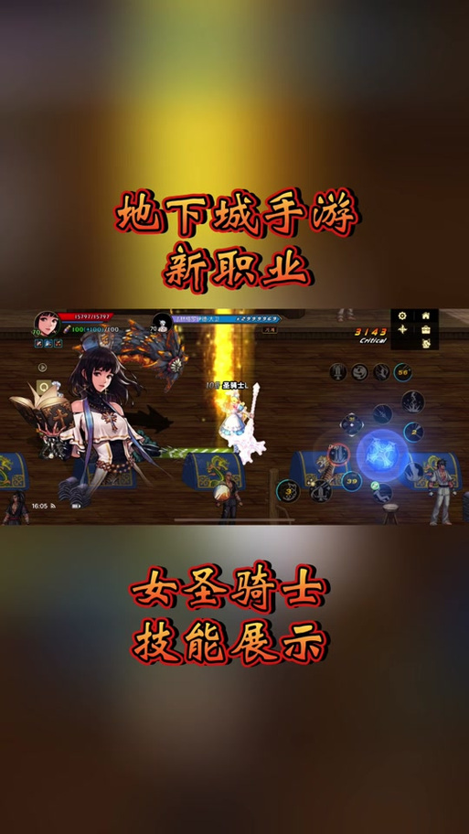 dnf罪语技能_dnf罪恶装备-第2张图片-流派游戏资讯网 dnf罪语技能_dnf罪恶装备-第2张图片-流派游戏资讯网
