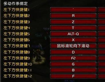 魔兽世界技能怎么移动_魔兽世界技能怎么移动的-第1张图片-流派游戏资讯网