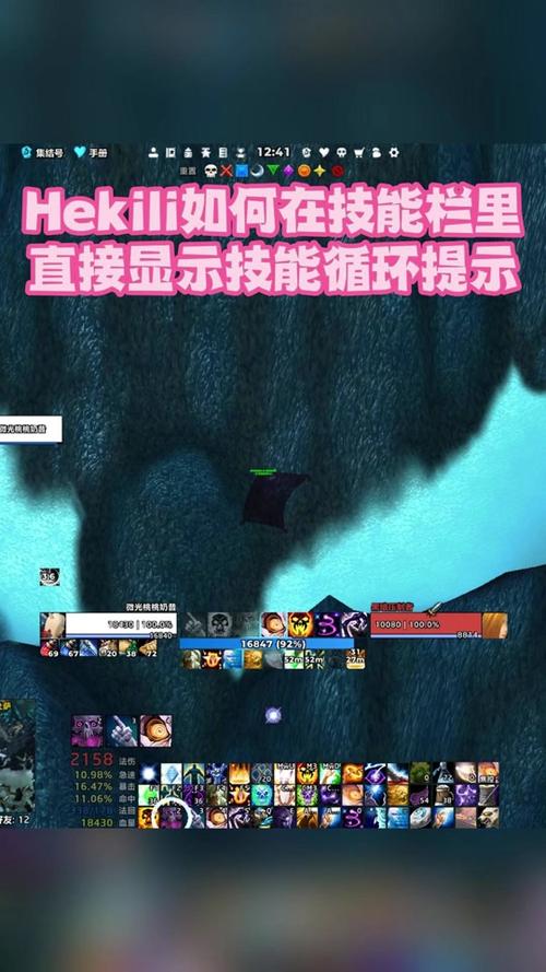 魔兽世界技能怎么移动_魔兽世界技能怎么移动的-第2张图片-流派游戏资讯网