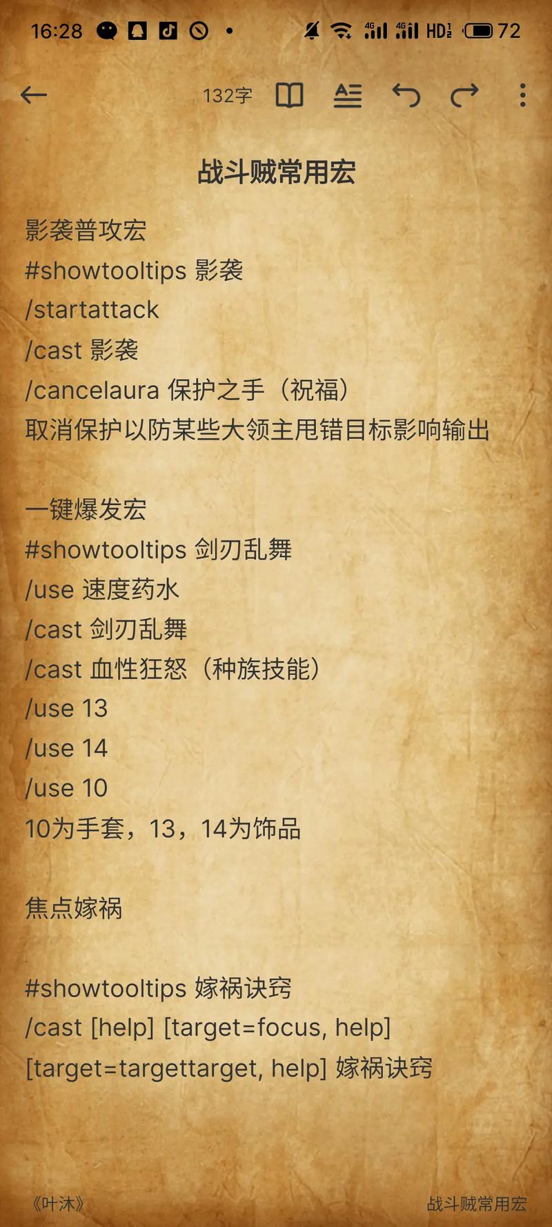 刺客buff技能?刺客buff技能是什么?-第5张图片-流派游戏资讯网 刺客buff技能?刺客buff技能是什么?-第5张图片-流派游戏资讯网
