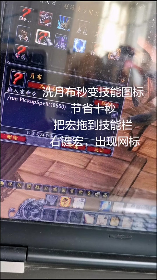 魔兽世界技能库，魔兽世界技能库在哪？-第1张图片-流派游戏资讯网