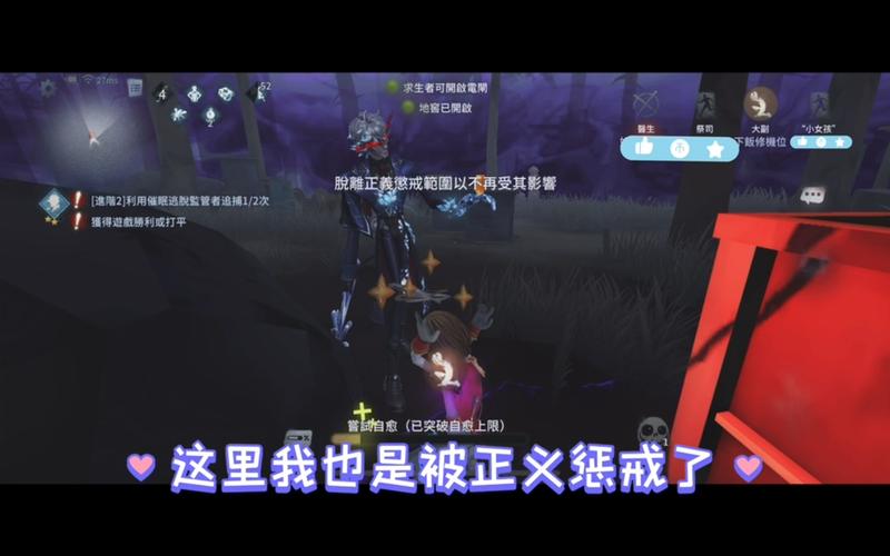 惩戒技能怎么用，惩戒技能在哪里？-第6张图片-流派游戏资讯网