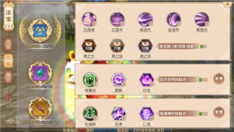 百花80技能?百花80技能念气炮CD?-第1张图片-流派游戏资讯网 百花80技能?百花80技能念气炮CD?-第1张图片-流派游戏资讯网
