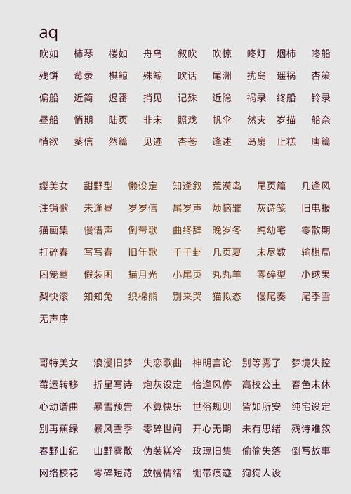 游戏中好听的技能?游戏里各种技能?-第3张图片-流派游戏资讯网 游戏中好听的技能?游戏里各种技能?-第3张图片-流派游戏资讯网
