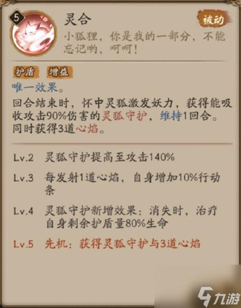 游戏中好听的技能?游戏里各种技能?-第5张图片-流派游戏资讯网 游戏中好听的技能?游戏里各种技能?-第5张图片-流派游戏资讯网