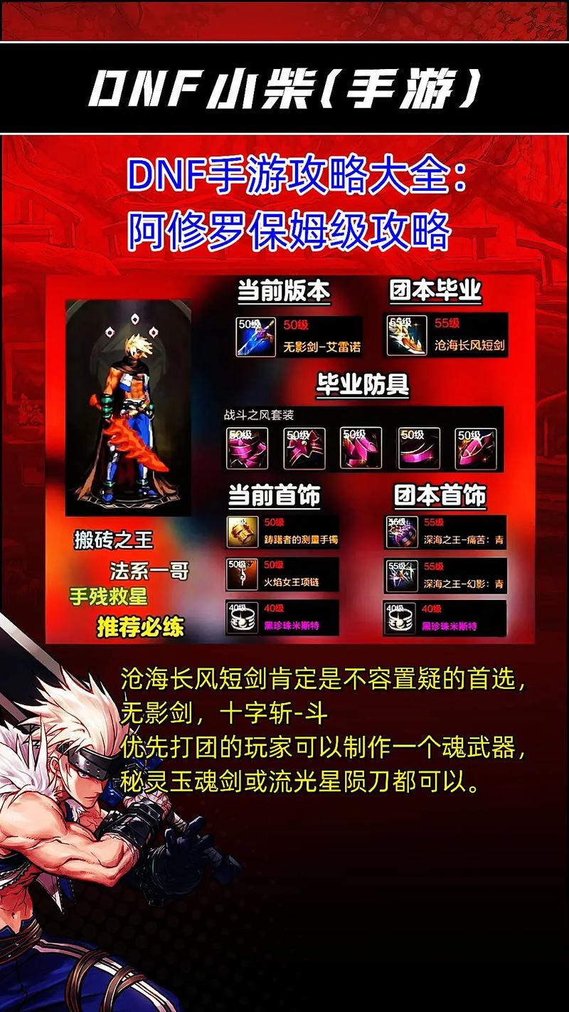 加技能的传说上衣?传说装备上的技能宝珠能继承吗?-第1张图片-流派游戏资讯网 加技能的传说上衣?传说装备上的技能宝珠能继承吗?-第1张图片-流派游戏资讯网