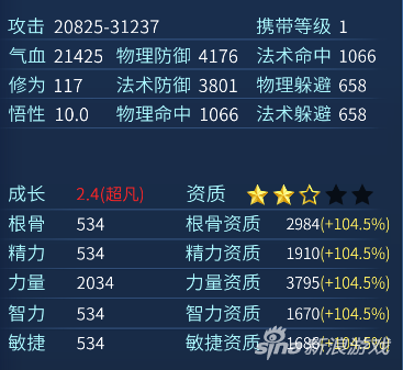 倩女灵兽技能升级?倩女灵兽技能升级表?-第7张图片-流派游戏资讯网 倩女灵兽技能升级?倩女灵兽技能升级表?-第7张图片-流派游戏资讯网