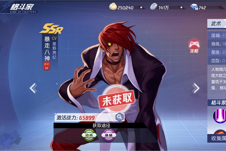王者八神的技能,王者八神技能特效?-第1张图片-流派游戏资讯网 王者八神的技能,王者八神技能特效?-第1张图片-流派游戏资讯网