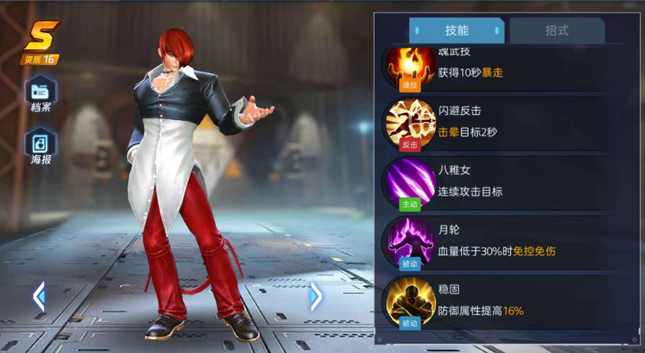 王者八神的技能,王者八神技能特效?-第3张图片-流派游戏资讯网 王者八神的技能,王者八神技能特效?-第3张图片-流派游戏资讯网