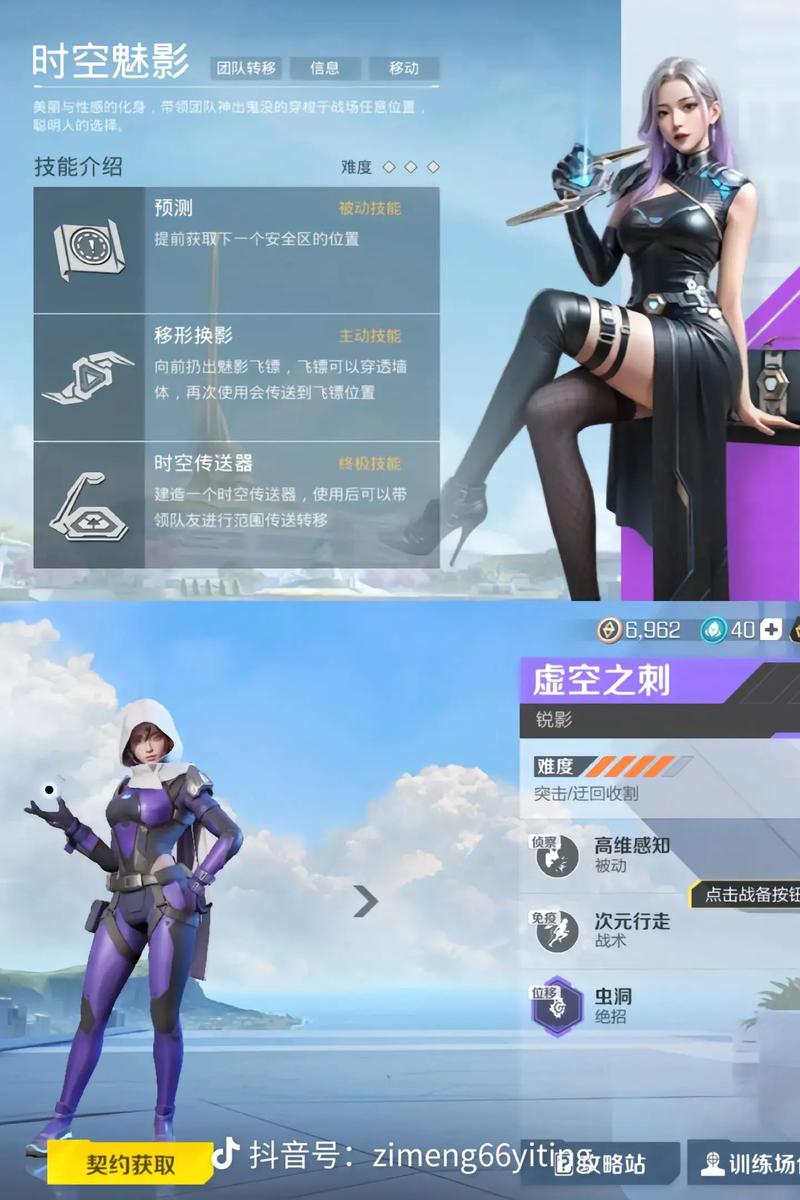 机战超体技能_机战超体技能怎么用-第5张图片-流派游戏资讯网 机战超体技能_机战超体技能怎么用-第5张图片-流派游戏资讯网