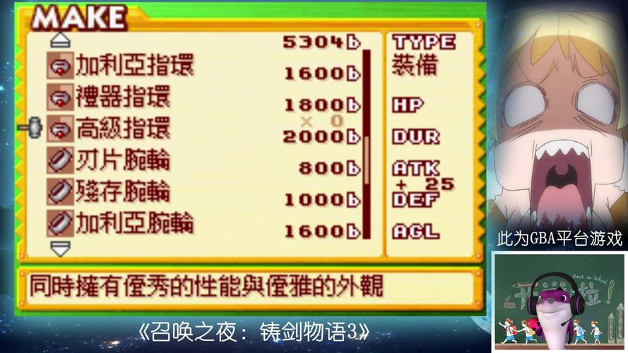 召唤之夜3技能,召唤之夜3加点攻略-第3张图片-流派游戏资讯网 召唤之夜3技能,召唤之夜3加点攻略-第3张图片-流派游戏资讯网