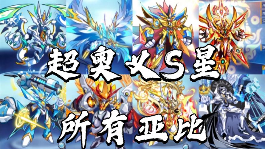 奥拉星军团技能?奥拉星群体技能?-第2张图片-流派游戏资讯网 奥拉星军团技能?奥拉星群体技能?-第2张图片-流派游戏资讯网