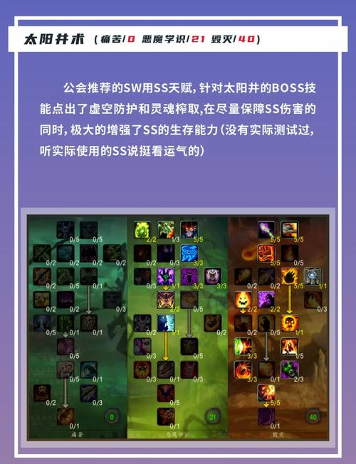 术士减速技能?术士减伤技能?-第1张图片-流派游戏资讯网 术士减速技能?术士减伤技能?-第1张图片-流派游戏资讯网