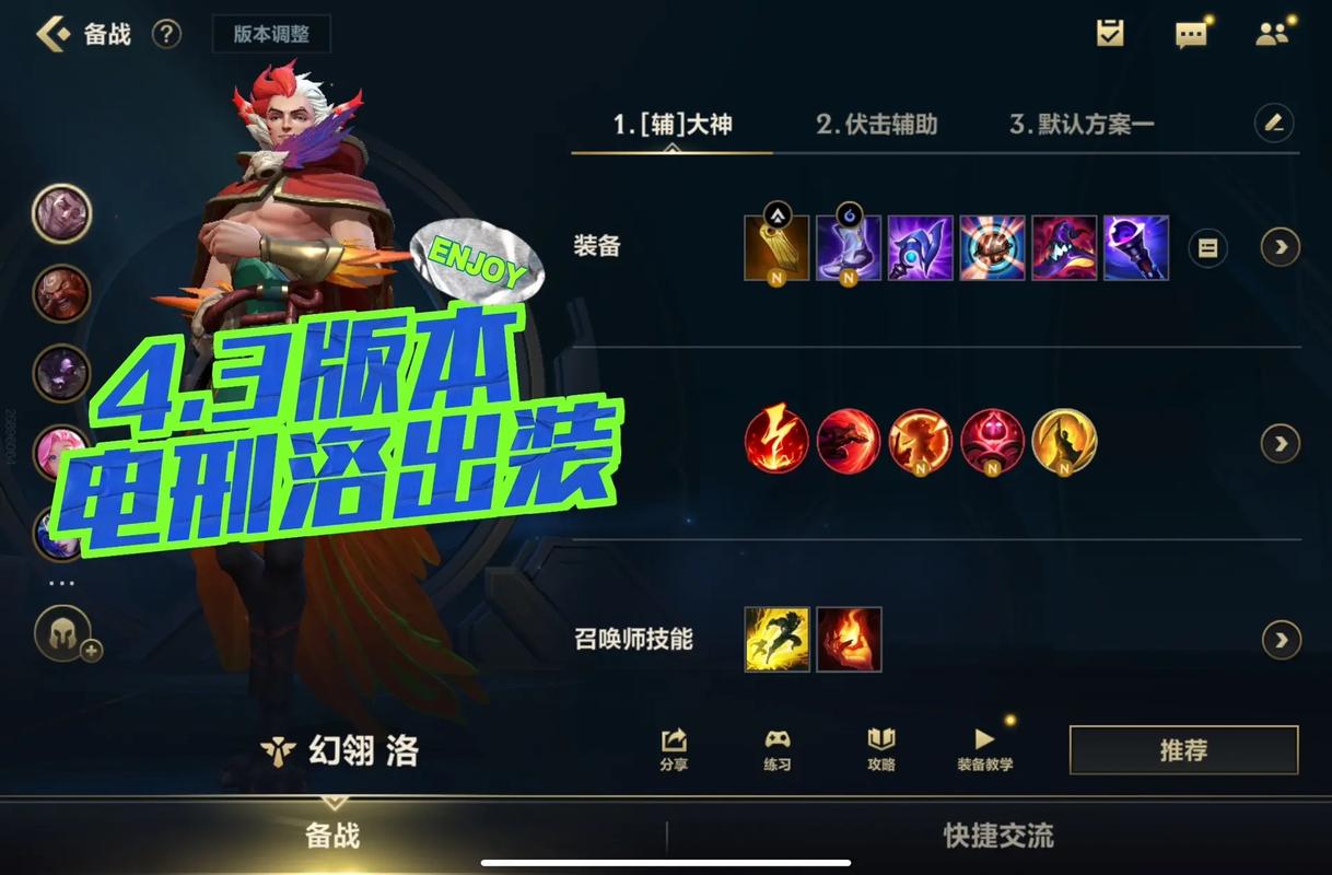 lol技能名_lol技能名大全一览表最新-第3张图片-流派游戏资讯网 lol技能名_lol技能名大全一览表最新-第3张图片-流派游戏资讯网