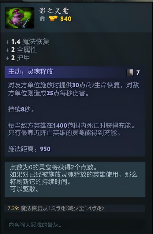 牧师天怒技能?nga牧师天赋?-第2张图片-流派游戏资讯网 牧师天怒技能?nga牧师天赋?-第2张图片-流派游戏资讯网