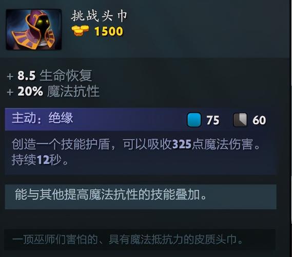 牧师天怒技能?nga牧师天赋?-第4张图片-流派游戏资讯网 牧师天怒技能?nga牧师天赋?-第4张图片-流派游戏资讯网