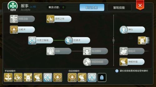 牧师天怒技能?nga牧师天赋?-第5张图片-流派游戏资讯网 牧师天怒技能?nga牧师天赋?-第5张图片-流派游戏资讯网