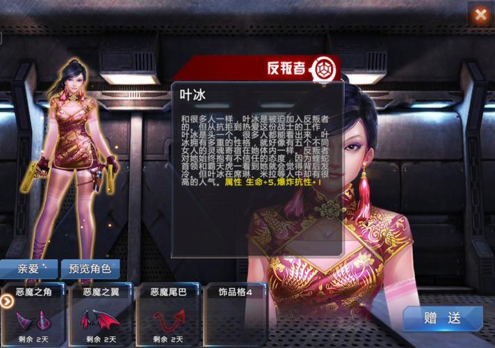 全民突击皮肤技能,全民突击角色皮肤-第3张图片-流派游戏资讯网 全民突击皮肤技能,全民突击角色皮肤-第3张图片-流派游戏资讯网