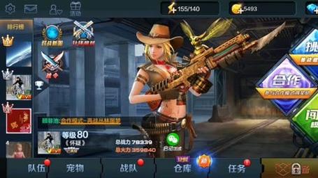 全民突击皮肤技能,全民突击角色皮肤-第6张图片-流派游戏资讯网 全民突击皮肤技能,全民突击角色皮肤-第6张图片-流派游戏资讯网
