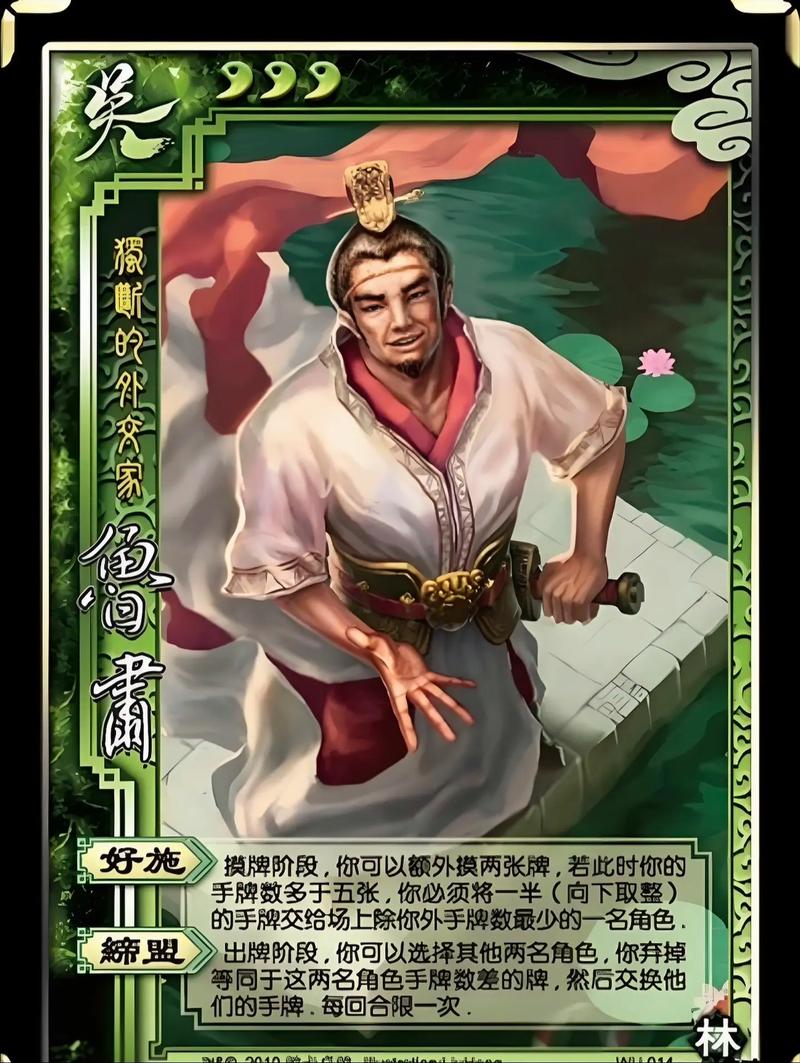 横扫千军将星技能?横扫千军将星技能多少级开启?-第4张图片-流派游戏资讯网 横扫千军将星技能?横扫千军将星技能多少级开启?-第4张图片-流派游戏资讯网