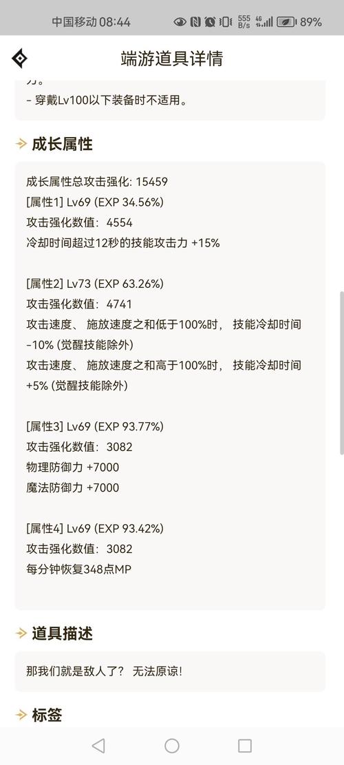 技能攻击力递减吗_技能攻击力是加算还是乘算-第5张图片-流派游戏资讯网 技能攻击力递减吗_技能攻击力是加算还是乘算-第5张图片-流派游戏资讯网
