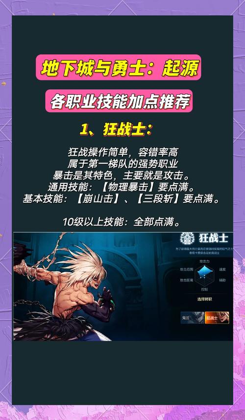 dnf刺客二觉技能,地下城刺客二觉?-第2张图片-流派游戏资讯网 dnf刺客二觉技能,地下城刺客二觉?-第2张图片-流派游戏资讯网