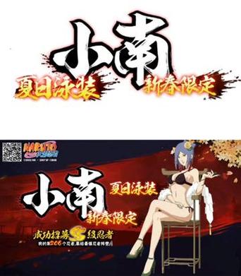 火影手游小南技能_火影忍者手游小南削弱历史-第7张图片-流派游戏资讯网 火影手游小南技能_火影忍者手游小南削弱历史-第7张图片-流派游戏资讯网