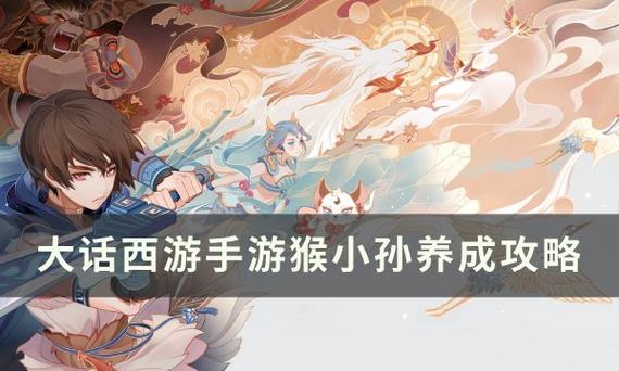 大话首发技能？大话手游首发年怎么打技能？-第3张图片-流派游戏资讯网