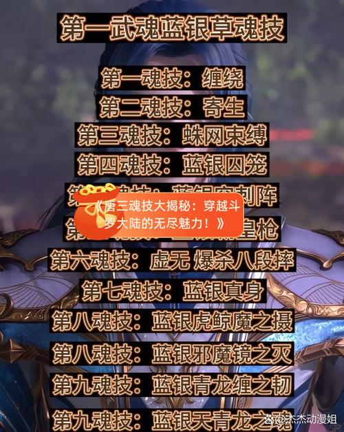 唐门田螺技能,唐门田螺打断技能-第5张图片-流派游戏资讯网 唐门田螺技能,唐门田螺打断技能-第5张图片-流派游戏资讯网