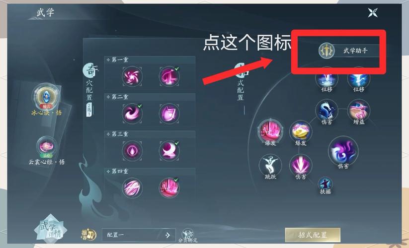 剑网3技能释放?剑网3技能释放顺序怎么看?-第3张图片-流派游戏资讯网 剑网3技能释放?剑网3技能释放顺序怎么看?-第3张图片-流派游戏资讯网